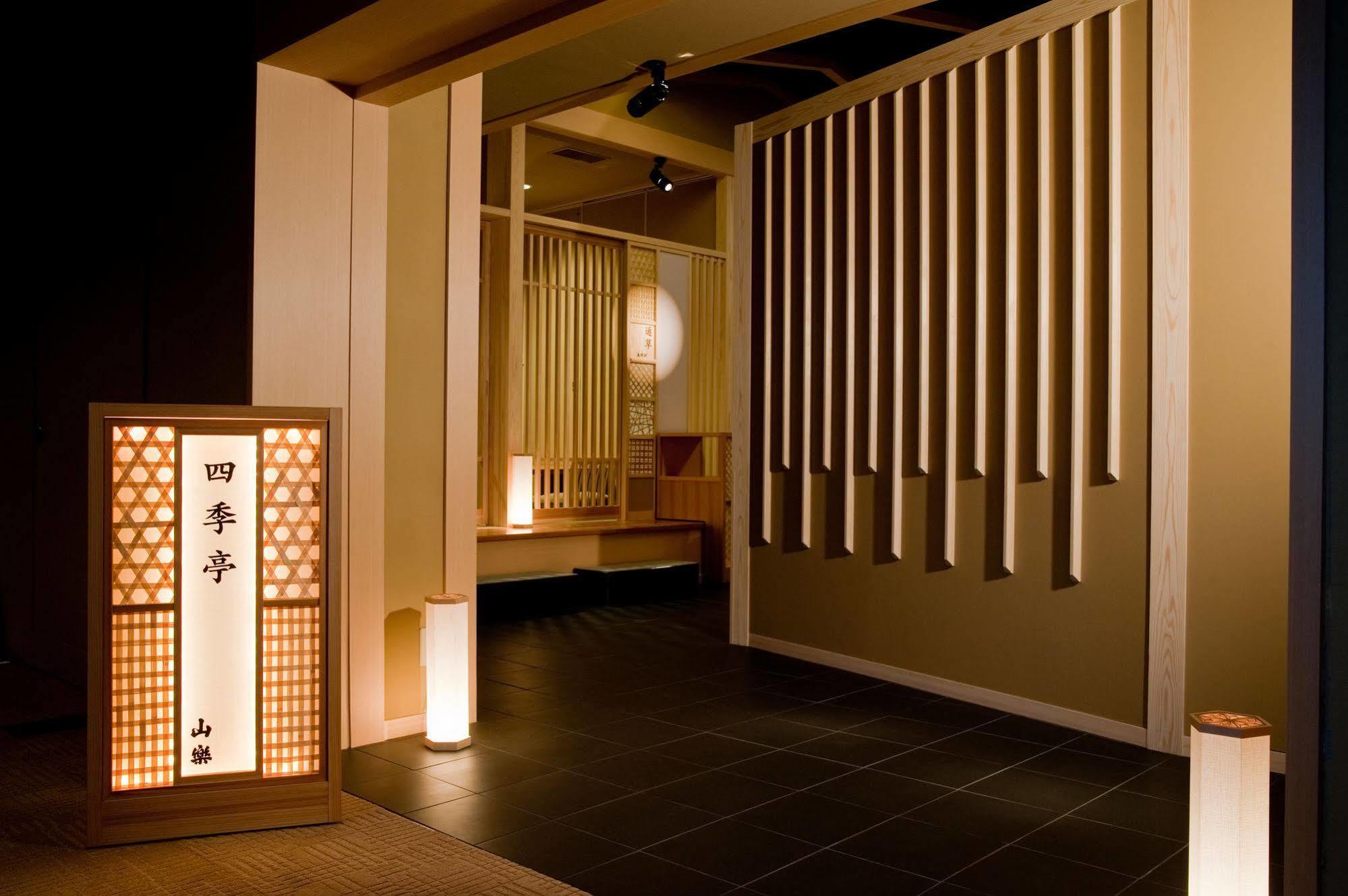 Nasu Onsen Sanraku Hotell Exteriör bild